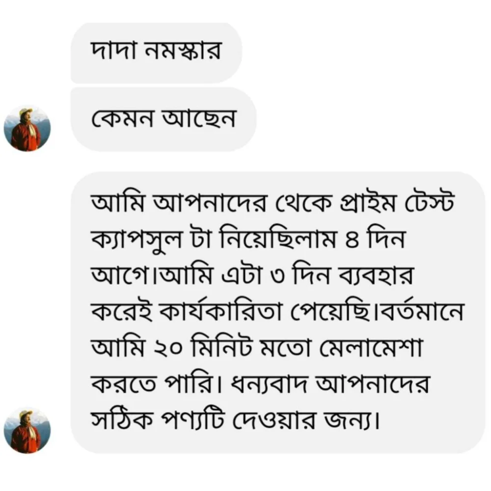 whatsapp-image-2024-09-22-at-125734-am-1024x1024